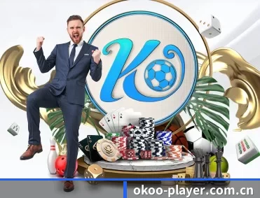 okoo-player.com.cn APP 深度功能