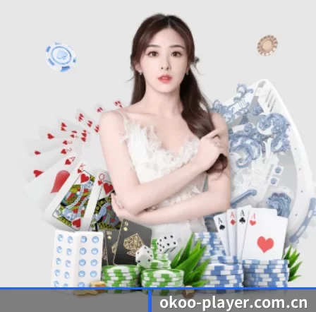 okoo-player.com.cn APP 界面
