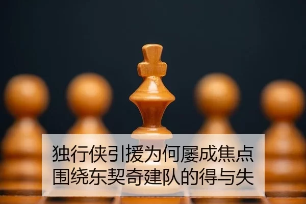 du-xing-xia-yin-yuan-wei-he-lv-cheng-jiao-dian-wei-rao-dong-qi-qi-jian-dui-de-de-yu-shi-2-719.jpg